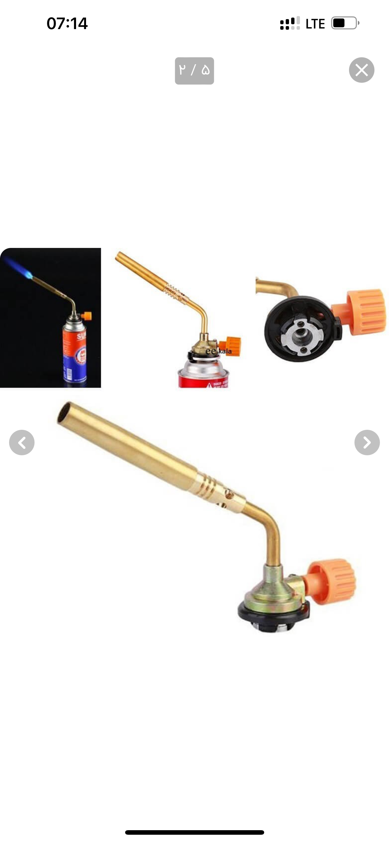 سرپیک شعله افکن برنجی سر شعله